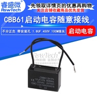 1.8 uf Start Capacitor cbb61 450v Fan Start Capacitor with Lead 10cm Start Capacitor HSEA