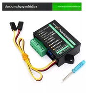 รุ่นตัวรับสัญญาณไฟฟ้าสัญญาณ Pwm Controller เดี่ยว/คู่ผสมควบคุมใช้สําหรับรถขนส่งเครื่องตัดหญ้า Pars