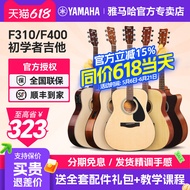 Gitar Yamaha F310/F400 untuk Pemula, Gitar Kayu Folk untuk Lelaki dan Wanita 4041 Electric Box