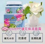 JIGOTT 🌷蓮花 保濕面霜100ML