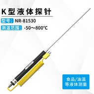 Đầu Dò Cảm Biến Nhiệt Độ Bề Mặt Cặp Nhiệt Điện Loại K Cầm Tay Nr-81531b/81530/81533b Dễ Sử Dụng Đo N