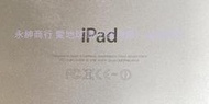 二手Apple iPad Air 1 WiFi  9.7吋平板A1474(上電有反應但狀況如圖當銷帳零件品