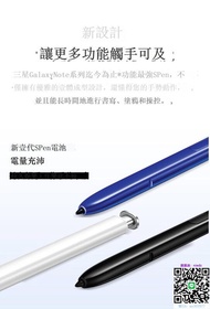 電容筆三星note10十手寫筆原裝note20Ultra藍芽20spen原廠正品觸控筆觸控筆