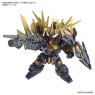 玩日藏 預購 23年 7月 萬代 BANDAI 組裝模型 SDCS 獨角獸鋼彈 2號機報喪女妖 破壞模式&amp;命運女神型