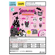 [BTF] Japan S-TRUST Capsule Toy Vampire Cat Heisei Animation Acrylic Pendant Cute J3M8