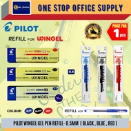 Pilot WinGel Pen (Refill) 0.5mm / Gel Pen refill / 0.5mm / Refillable Pen / Ink Gel Pen Red/Blue/Bla