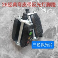 Mountain Bike Pedal Road Bike Pedal Dead Speed Bike Bicycle Pedal Pedal Mat Pedal Pedal