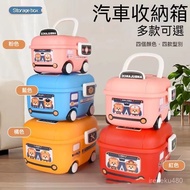 Taiwan Shipment‍🔥Toy Storage Box Toy Storage Car Children Storage Box Cartoon Storage Box Genuine Ca