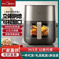 🚓Beauty.Air Fryer Home Visualization Electric Oven Surface Turning Three-Dimensional Baking Air Fryer Multifunctional
