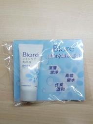 biore 溫和水嫩洗面膏 15g 試用裝