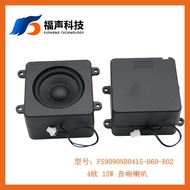 FUET Horn 9090Square cavity 4Europe 15W Internal Magnetic Full Range Multimedia Speaker with Sound C