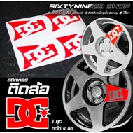 Dc Wheel Stickers