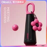 Oball Opel Dopamine Cup Stainless Steel Thermos Cup Girls Portable Car Sports Bottle Water Cup J14V