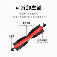 Equipped with Xiaomi Sweeping Mopping Robot X20 Max Accessories Side Brush Filter Mesh Cloth Dust Ba