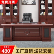 💘&amp;办公室老板桌办公桌椅组合一整套新中式总经理办公桌子领导工作台 OOFL