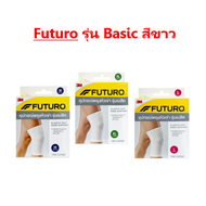 Futuro Elastic Knit Knee Support ฟูทูโร่™ อุปกรณ์ พยุงหัวเข่า รุ่นเบสิค [สีขาว]