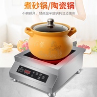 ST/💛Commercial Electric Ceramic Stove5000WHigh-Power Fire-Free Pot Energy-Saving Barbecue Convection Oven Household3500W