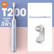 Xiaomi | แปรงสีฟันไฟฟ้า Xiaomi Mijia T300 พร้อมที่วางแปรง