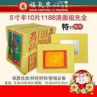 金银纸 祖先金【5寸半1188满面祖先金】金银纸/本地纸/金纸/小金/金银混掺/好烧/好折/敬拜/祖先金/神明/神诞/天神/阴神/祖先/清明/神料/josspaper/2022/CNY/新年【福气来神