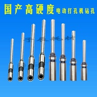 Electric Hole Punch Drill Bit Hollow Drill Bit Tag Hole Punch Drill Bit Punch Hole Punch Drill Bit P