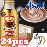 朝日 - 極 WONDA 微糖咖啡 370G X 24 (4514603345117-24PCS) 4514603448818（新包裝）