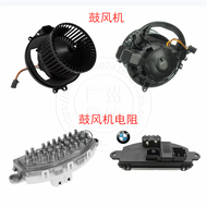 มอเตอร์พัดลมอุปกรณ์ปรับอากาศสำหรับ BMW 3 Series F30 F35 316 318 320 325 330 ชิ้นส่วนรถยนต์ อะไหล่ ดู