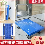 Flat Trolley Thickened Trolley Convenient Handling Mute Trolley Express Folding Trolley Foldable Ukwl