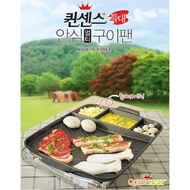 韓國KITCHEN FLOWER 新款三格長型烤盤/滴油烤盤（長型44X33cm） 韓國原裝進口 NY-3028