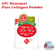 AFC Hanamai Pure Fat-Free Porcine Collagen Powder【Direct from Japan】