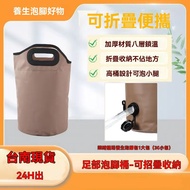 Foot Bath Bag spa Warm Sensation