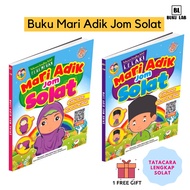 Buku Panduan Belajar Solat - Mari Adik Jom Solat - buku solat budak -islam - buku solat kanak-kanak 