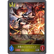 BP16-029 (SR) - Luminous Magus