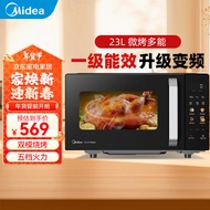 Midea Frequency Conversion Microwave Oven All-in-One Machine Small Household 23L 900W Light Wave Fla