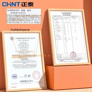 CHNT | วงล้อสายไฟพกพาพร้อมปลั๊ก 50 เมตร