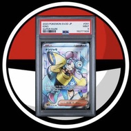 PSA9 PTCG sv2D 日版 碟旋暴擊 奇樹 #091 Iono SR