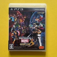 Game ps3 ultimate marvel vs Capcom 3 JPN