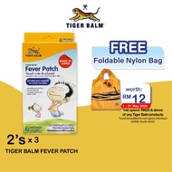 TIGER BALM Fever Patch 3 X 2's with Menthol, Cool Fever, Cooling Patch, Patch for Fever HTM Pharmacy