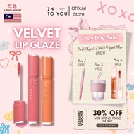 INTO YOU Velvet Lip Glaze Matte 丝绒唇釉