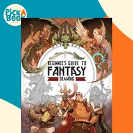 [100% Original Books] - Beginner's Guide to Fantasy Drawing by 3dtotal Publishing (US edition, paper