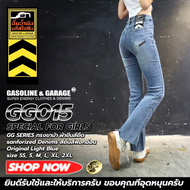 GG015 กางเกงยีนส์ ขาม้าเล็ก เอวสูงพิเศษผ้ายีนส์ยืด ฟอก Lady Stretch Denim​ (Gasoline &amp; Garage) ปั๊มน้ำมันแก๊สโซลีน (GG)