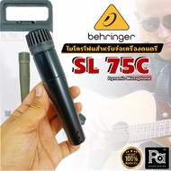 ของแท้ ประกันบูเซ่ BEHRINGER SL75C Dynamic Microphone SL 75C ไมโครโฟน สำหรับ จ่อเครื่องดนตรี จ่อกลอง