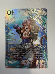 Dragon Ball Super FB09-123  Gogeta GT SCR