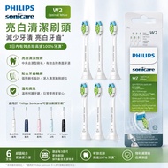 Philisp Sonicare W2 HX6066 HX6068 6支裝 替換電動牙刷頭