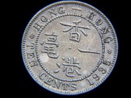 香港鎳幣-1935年英屬香港一毫鎳幣(英皇佐治五世像, 第一款)