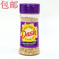 Onion And Vanilla Mixed Seasoning Sodium-Free Defatted 0 Calories Lu Li Fitness Mrsdash Seasoning Bl