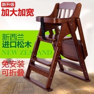 Baby Home Dining Chair Adjustable Hotel Portable Children's Dining Chair Solid Wood Baby Folding Mul