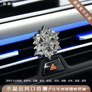 Dedicated Volkswagen Sagitar Discovery Song ID.3 Passat ID.4 Car Aromatherapy Car Air Outlet Decorat