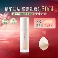 Flawless Natural Beauty Foundation Liquid Long-lasting Moisturizing Concealer Womens Makeup Base for