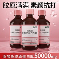 Combe Niacinamide Collagen Acai Berry Drink Small Molecular Peptide Oral Liquid Conditioning Beauty 