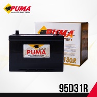 แบตเตอรี่รถยนต์ PUMA รุ่น 95D31R PG180R